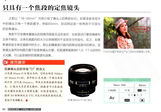 QQ截图20231127193929.png