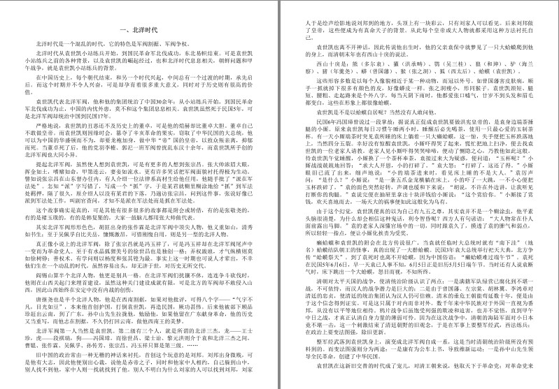 QQ截图20231017130634.png