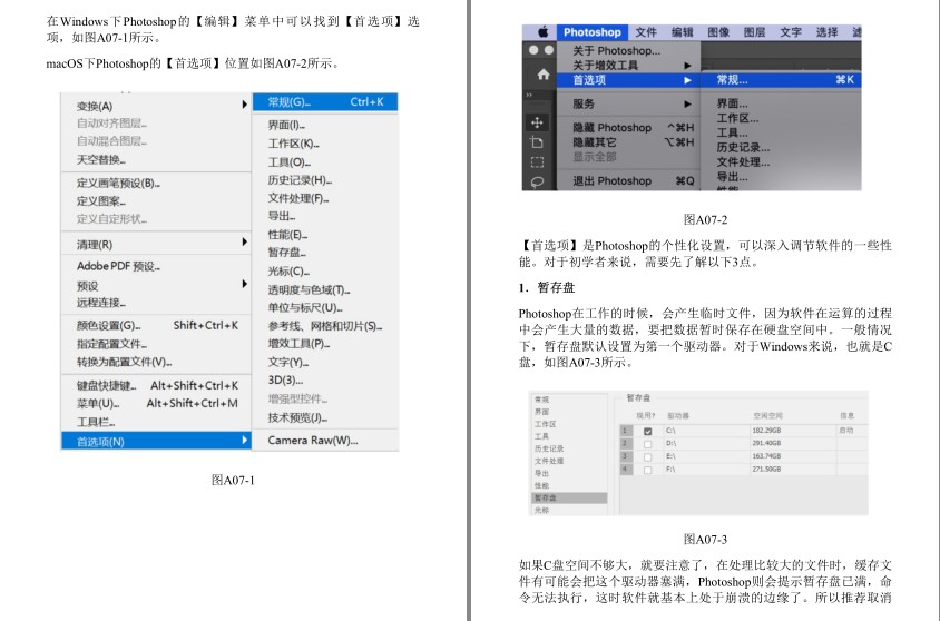 QQ截图20230804070240.png
