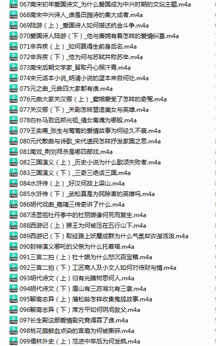 QQ截图20240115224824.png
