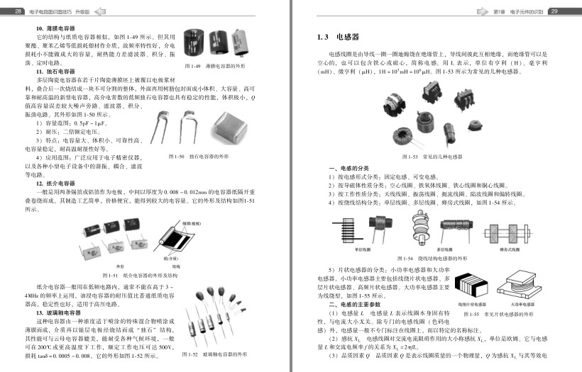 QQ截图20230803083343.png