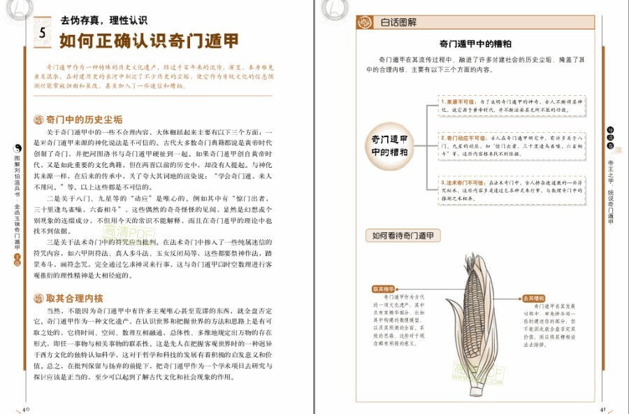 QQ截图20221226161115.png