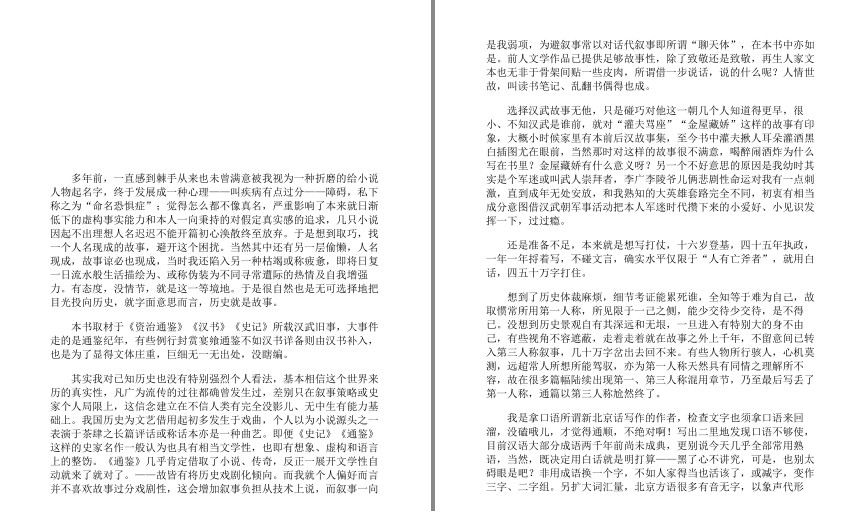QQ截图20230802083322.png