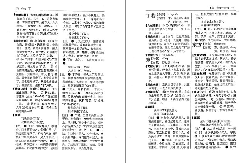 QQ截图20230913091349.png