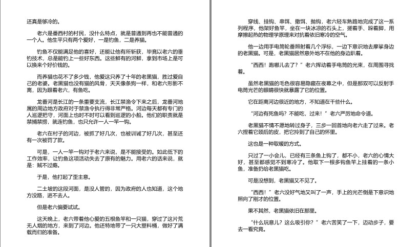 QQ截图20230804142000.png