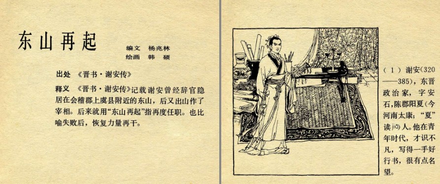 QQ截图20230726192013.png