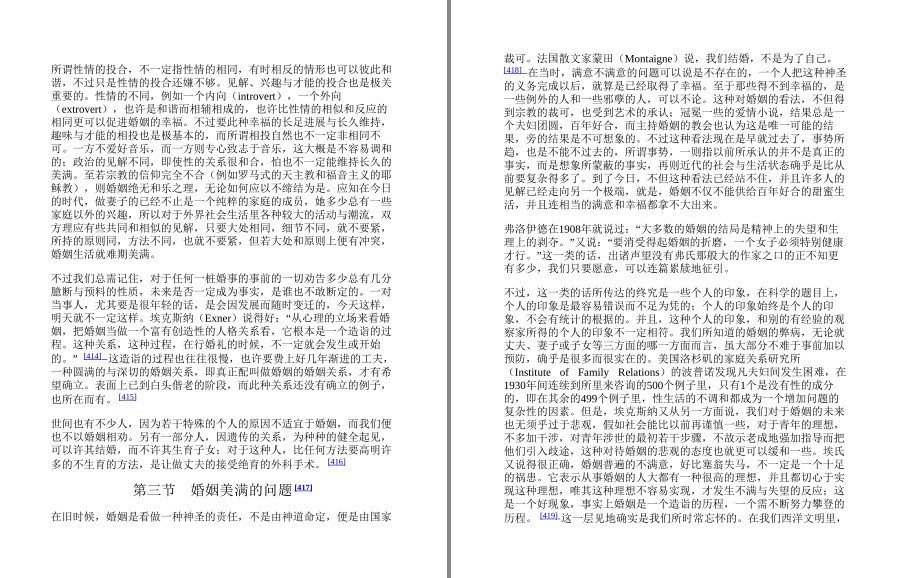 QQ截图20220920080502.png