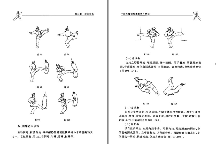 QQ截图20230722081151.png