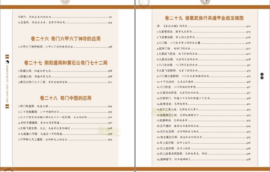 QQ截图20221226161031.png
