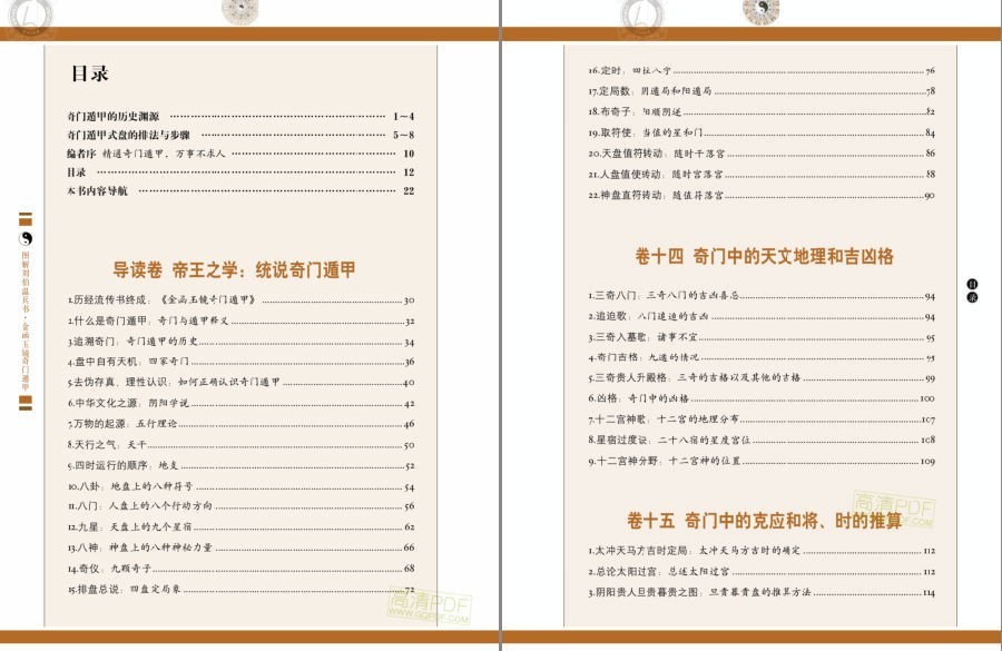 QQ截图20221226161014.png
