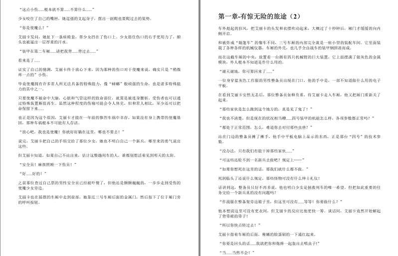 QQ截图20230728134314.png
