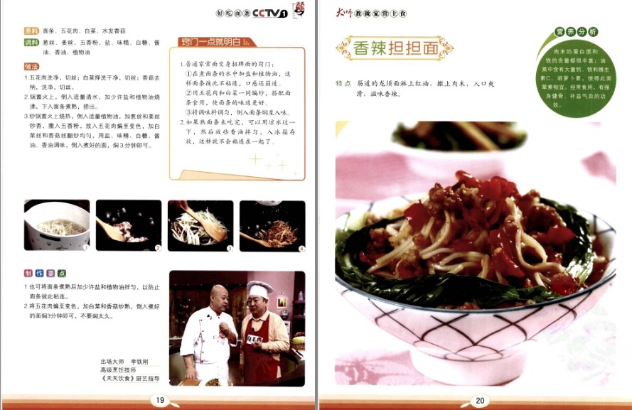 QQ截图20230704110223.png