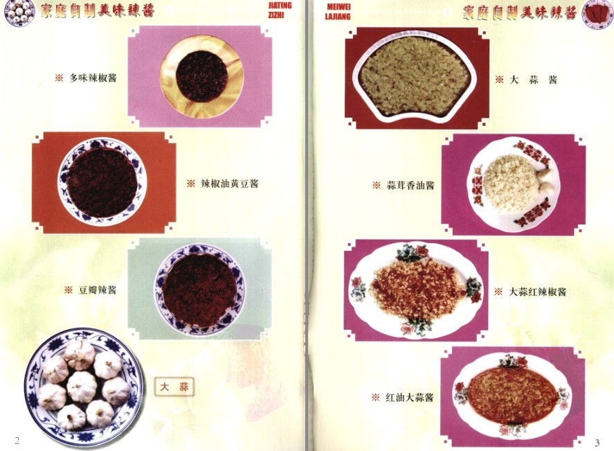 QQ截图20230703110848.png