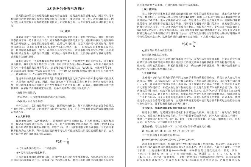 QQ截图20230807074014.png