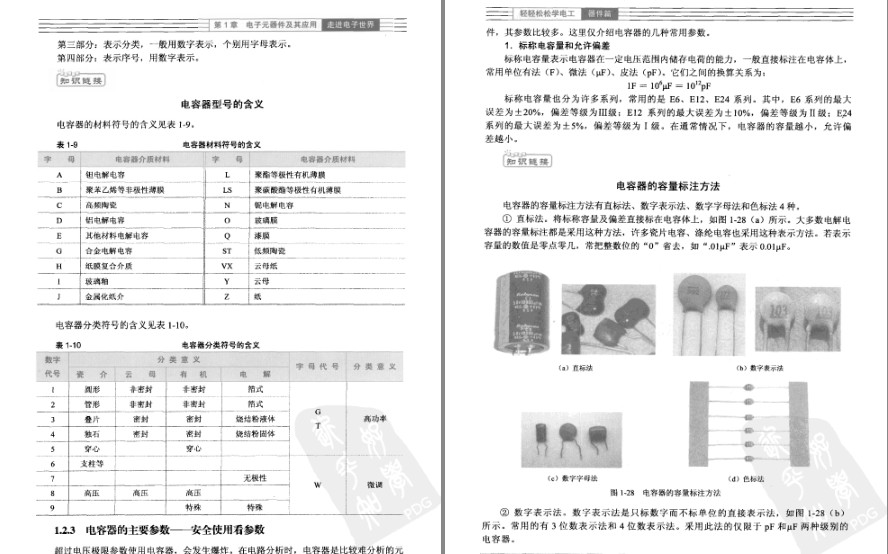QQ截图20230606083810.png