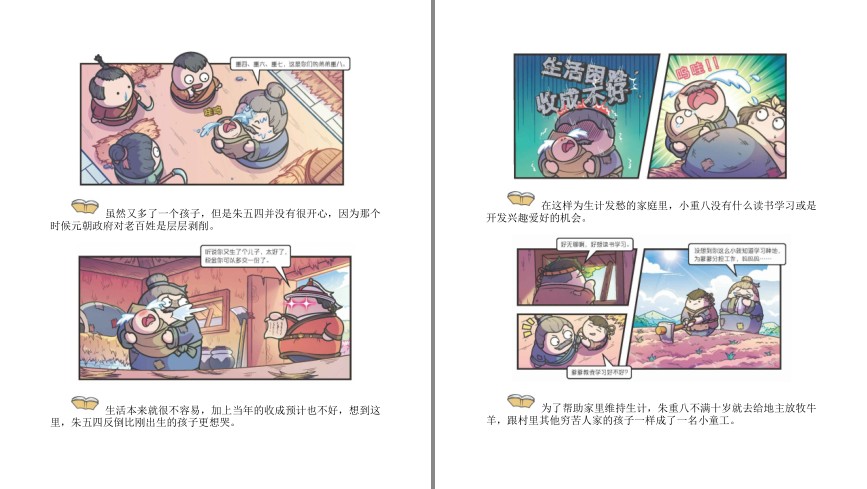 QQ截图20230726095524.png