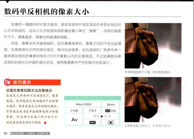 QQ截图20231127193805.png