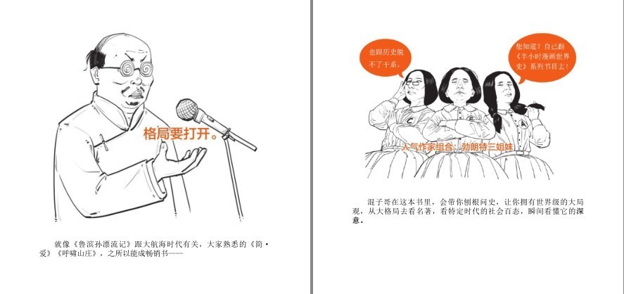QQ截图20230607174612.png