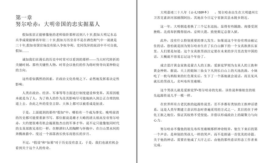 QQ截图20230522110234.png