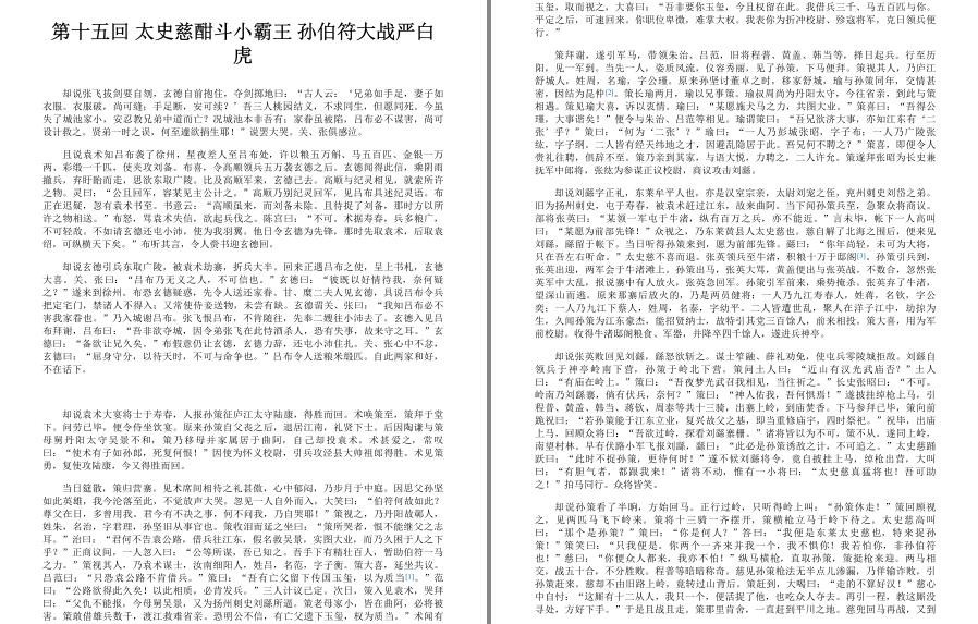 QQ截图20221110174112.jpg