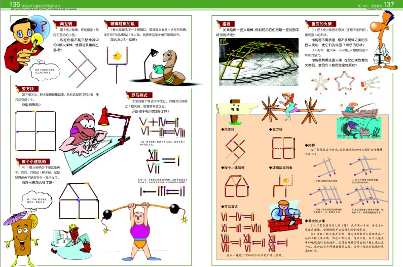 QQ截图20230908091129.png