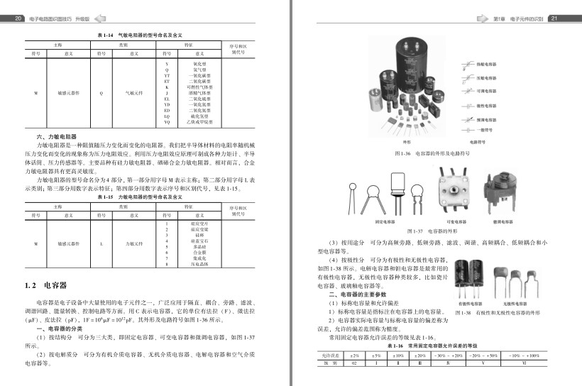 QQ截图20230803083335.png