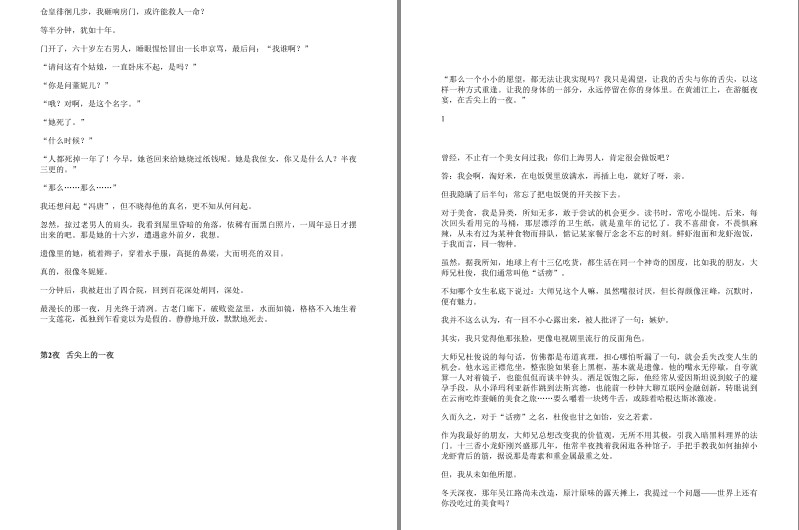 QQ截图20231006085438.png