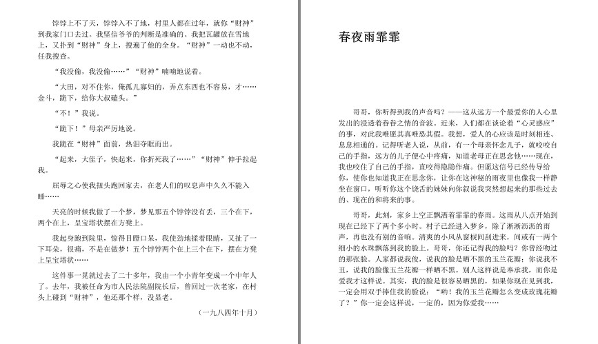 QQ截图20230807101035.png