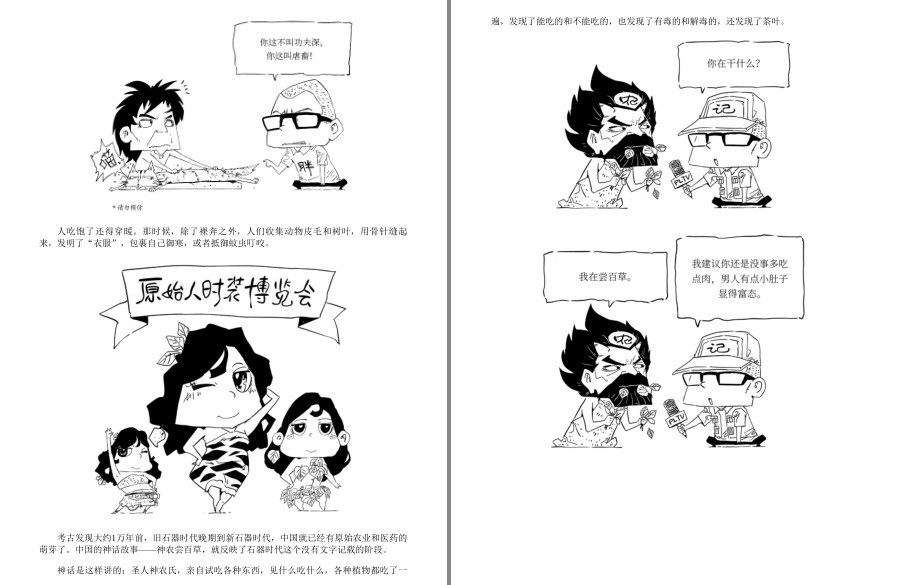 QQ截图20230325225701.png
