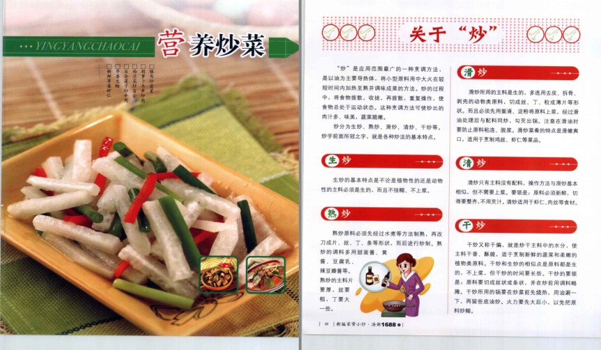 QQ截图20230709215317.png
