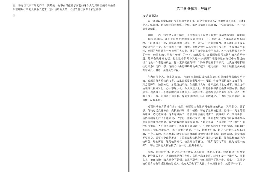 QQ截图20230824071043.png