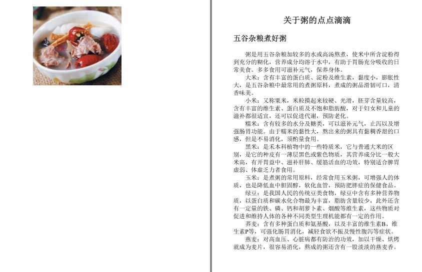 QQ截图20230818150746.png