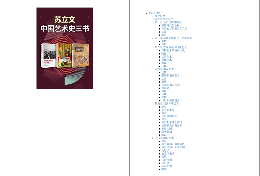 QQ截图20230805074432.png