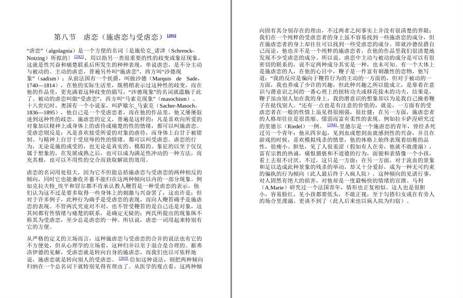 QQ截图20220920080419.png