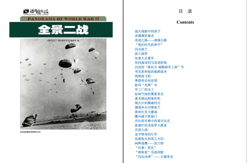 QQ截图20230913204333.png