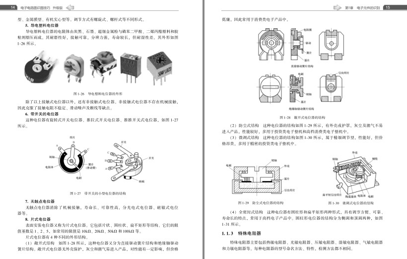 QQ截图20230803083328.png