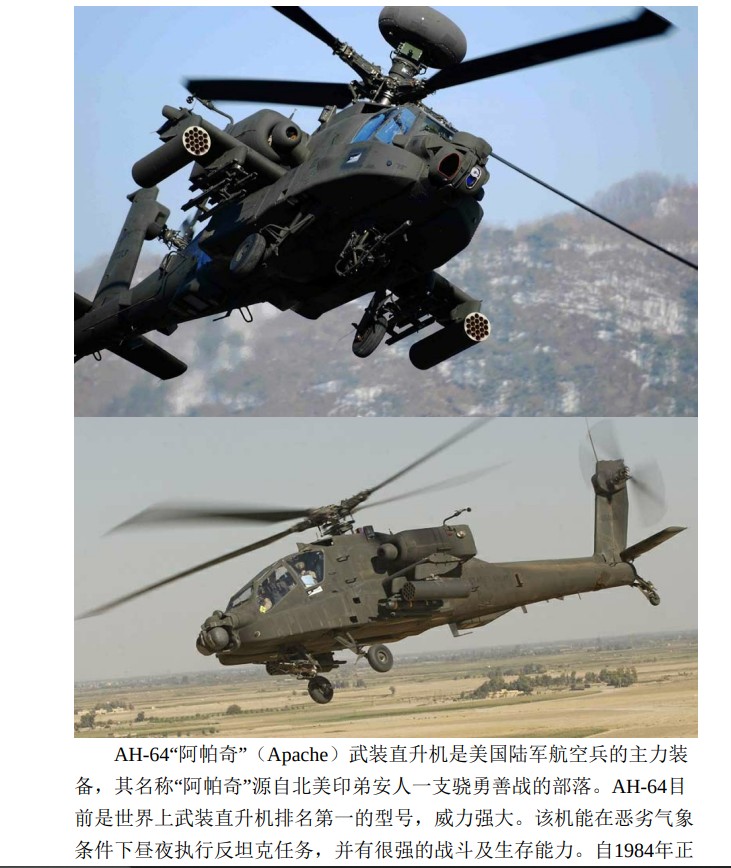 QQ图片20230629224136.png