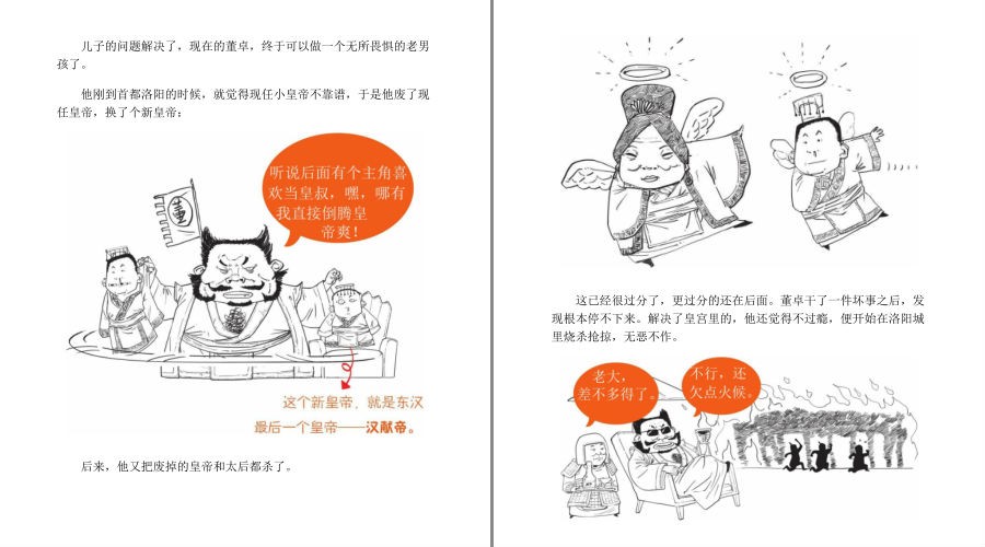 QQ截图20230418091810.png