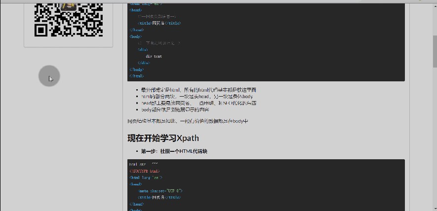 QQ截图20230714104237.png