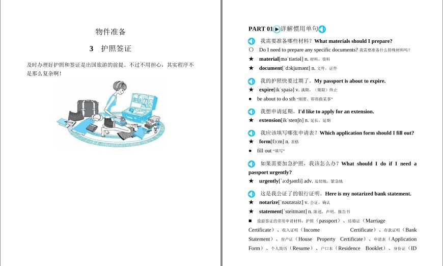 QQ截图20230817080819.png