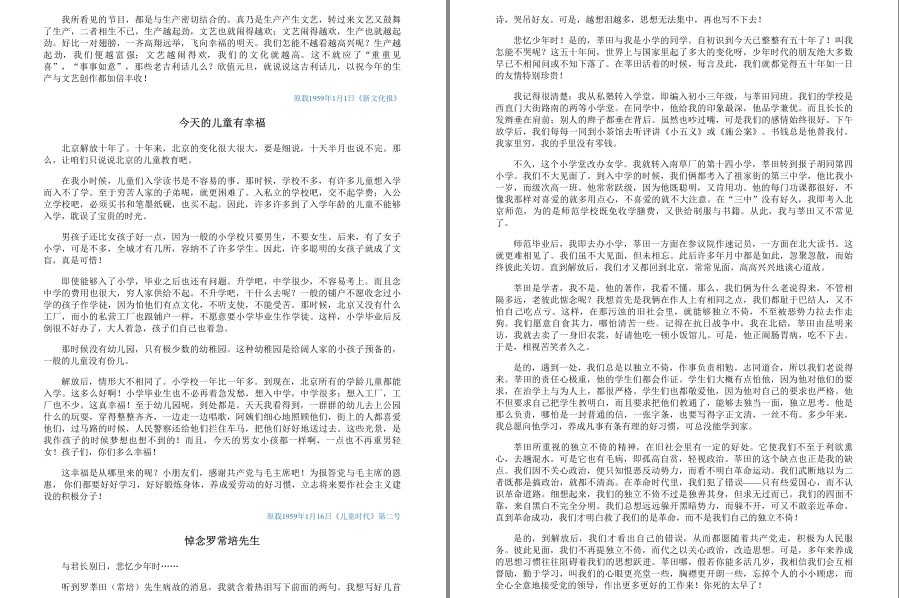 QQ截图20230323214342.png
