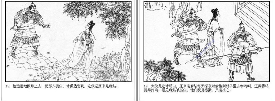 QQ截图20230821144157.png