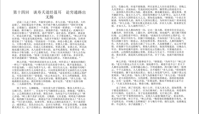 QQ截图20230725093600.png