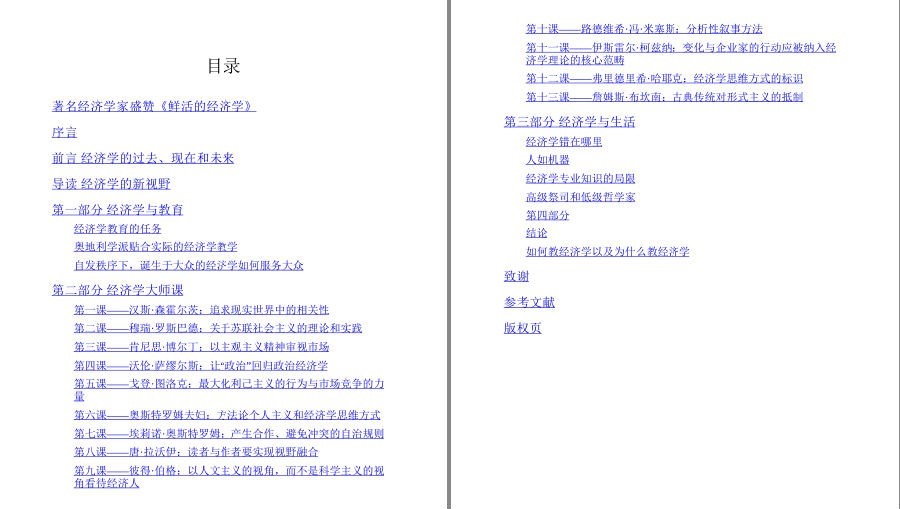 QQ截图20230703091457.png