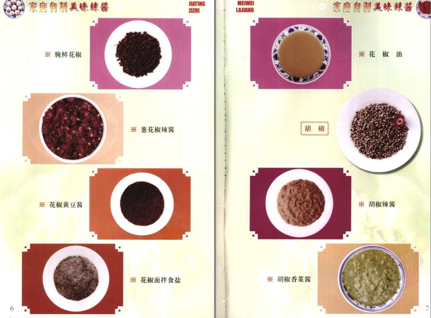 QQ截图20230703110857.png