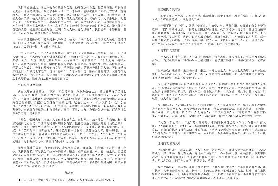 QQ截图20221206095330.png