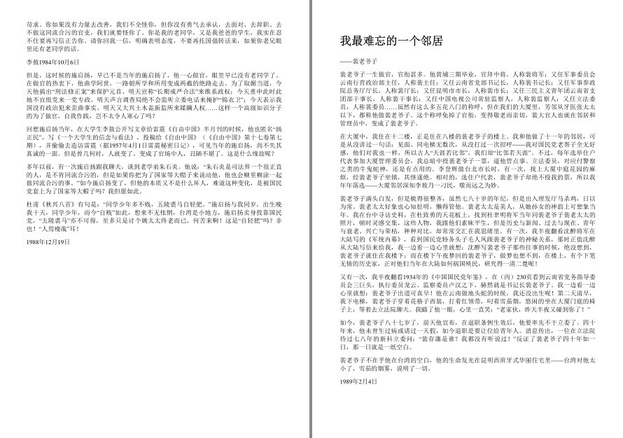 QQ截图20220928072151.png