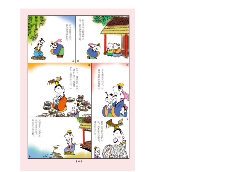 QQ截图20230608075624.png