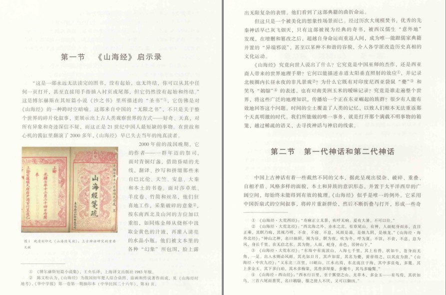 QQ截图20230120082359.png