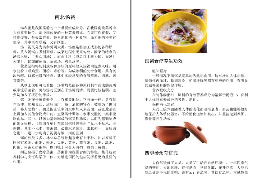 QQ截图20230818150725.png
